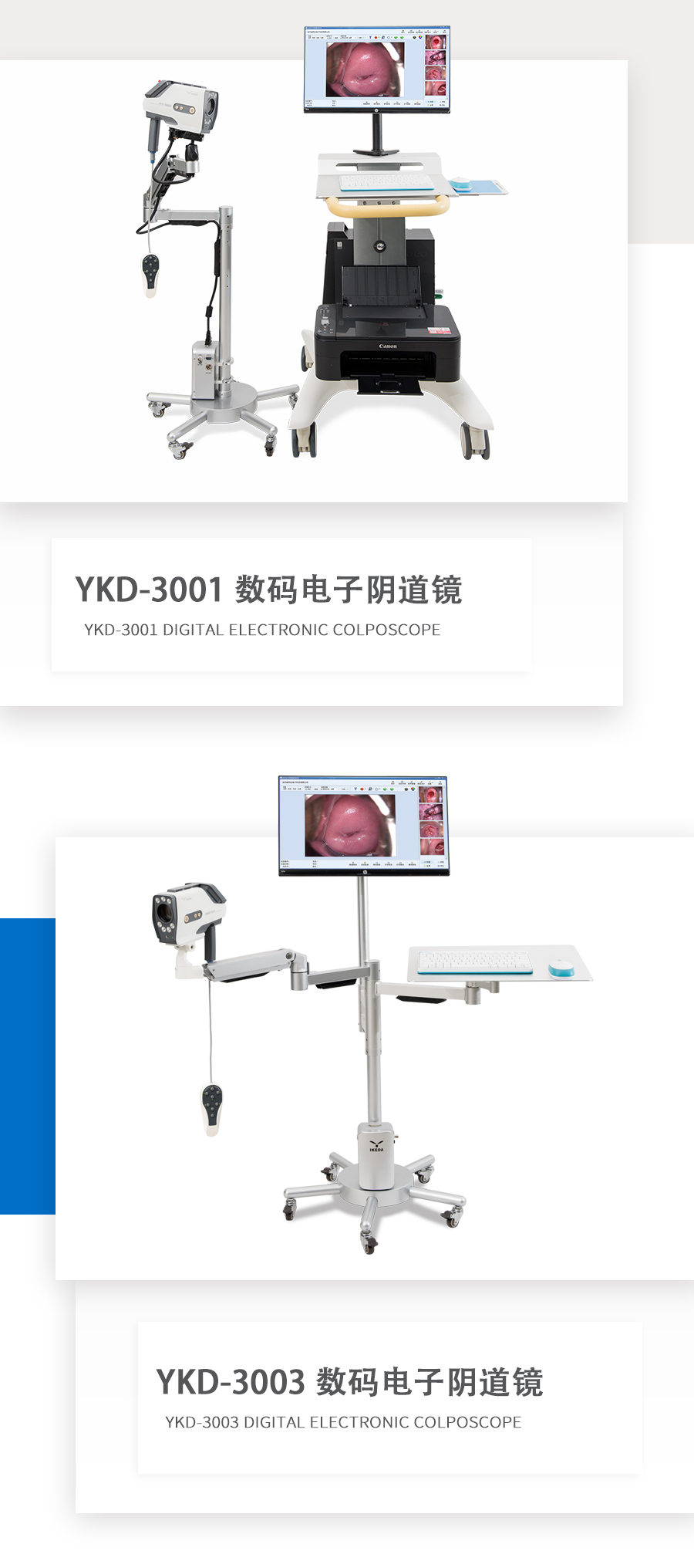 2021 CMEF，益柯達(dá)邀您5月上海聚！