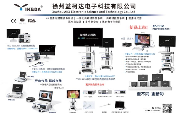 邀請(qǐng)函 | 2024第50屆中國(guó)國(guó)際醫(yī)療器械(山東)博覽會(huì)