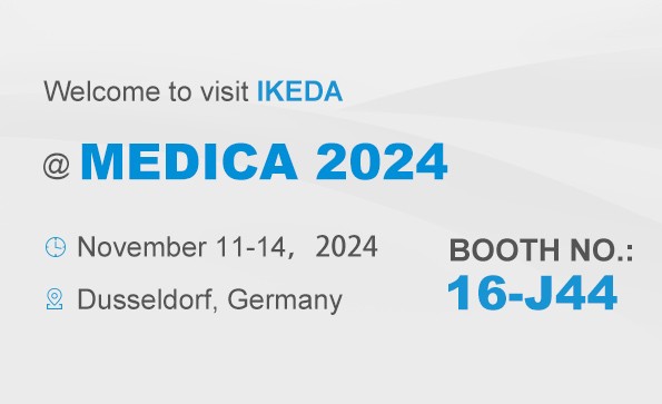 展會邀請 | MEDICA 2024，益柯達(dá)邀您相約德國!